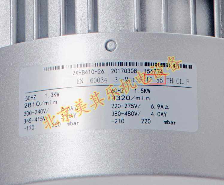 高壓鼓風(fēng)機(jī)防護(hù)等級實(shí)物圖