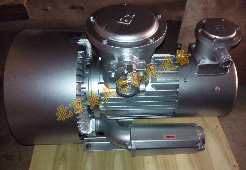 雙葉輪7.5kw防爆加變頻高壓鼓風(fēng)機(jī)