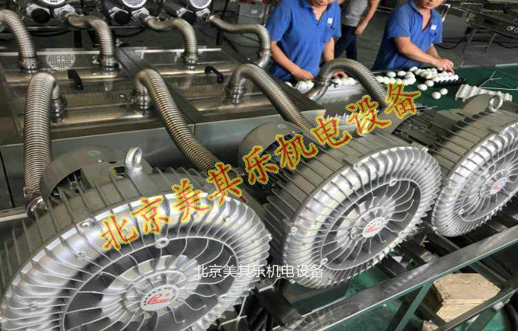 高壓鼓風機作用于蛋殼分離流水線(視頻)